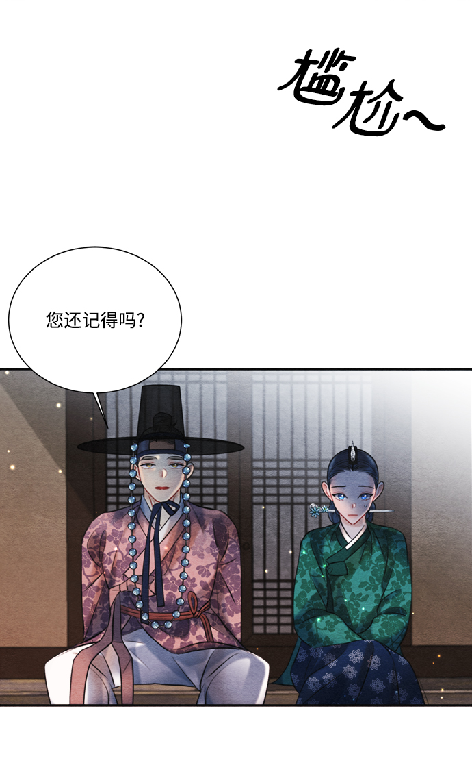 第87话16
