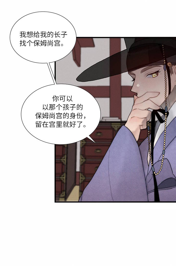 第4话70