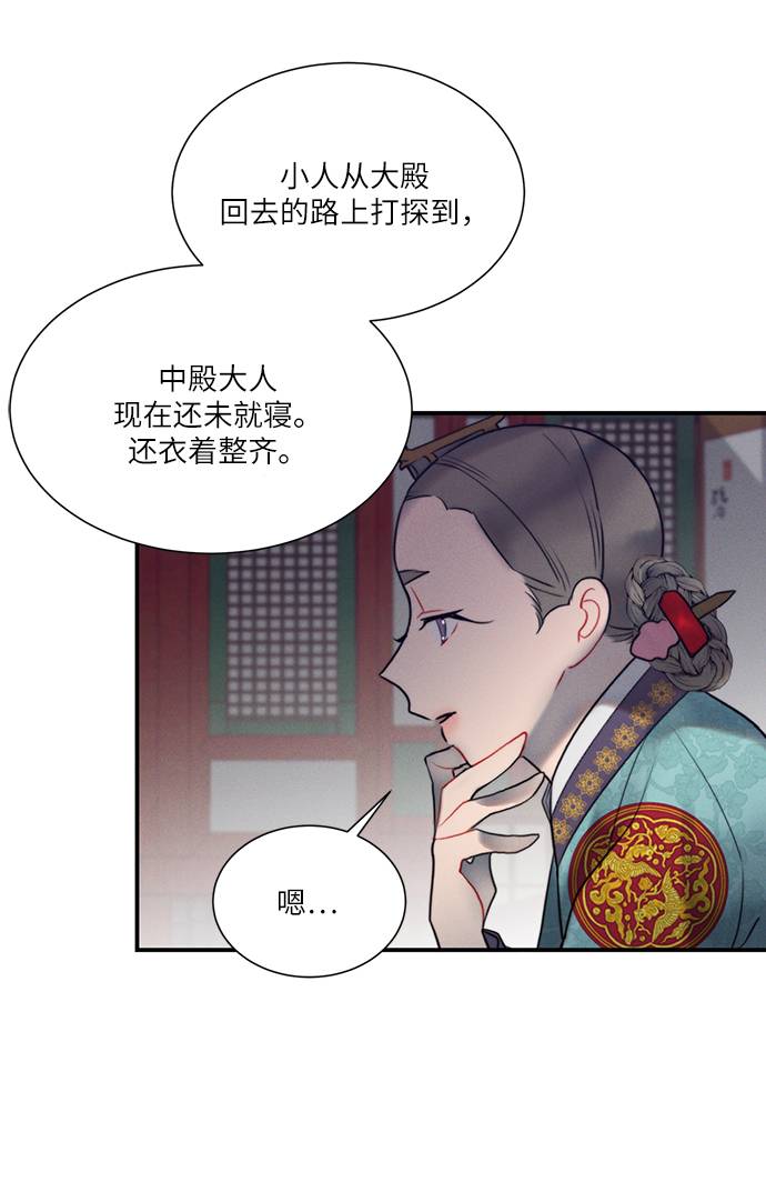 第53话55
