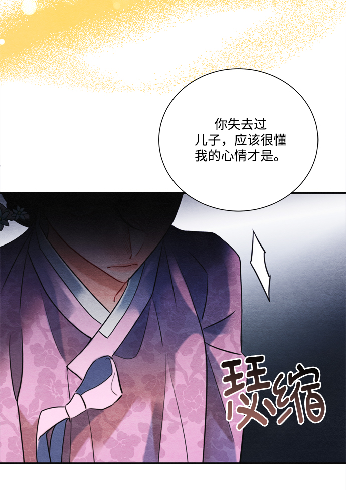 第79话66