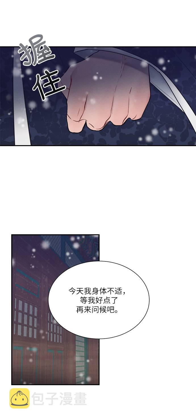 第51话30