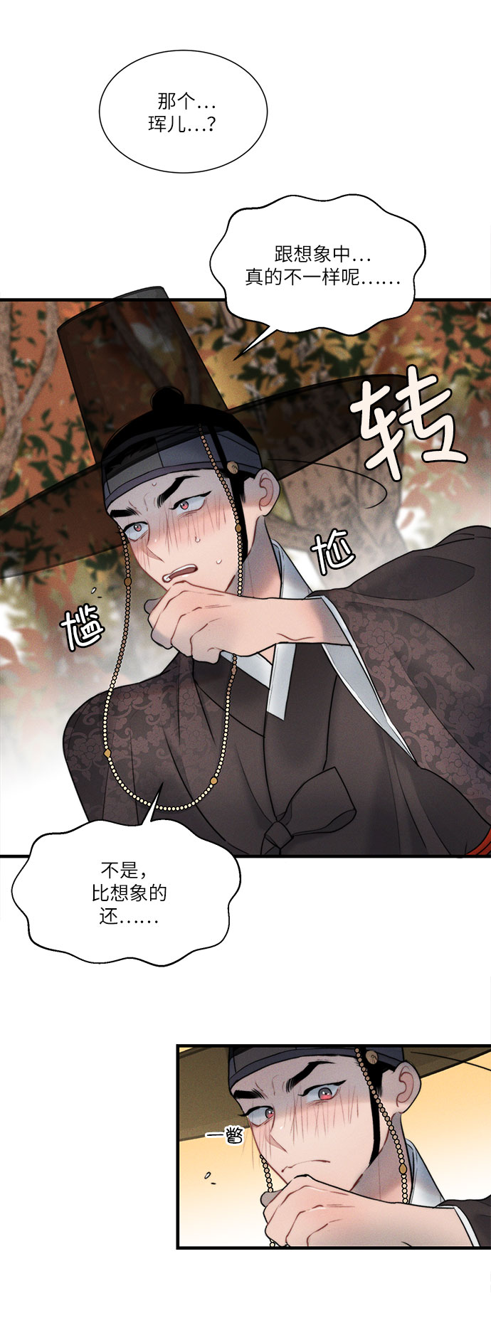 第15话36