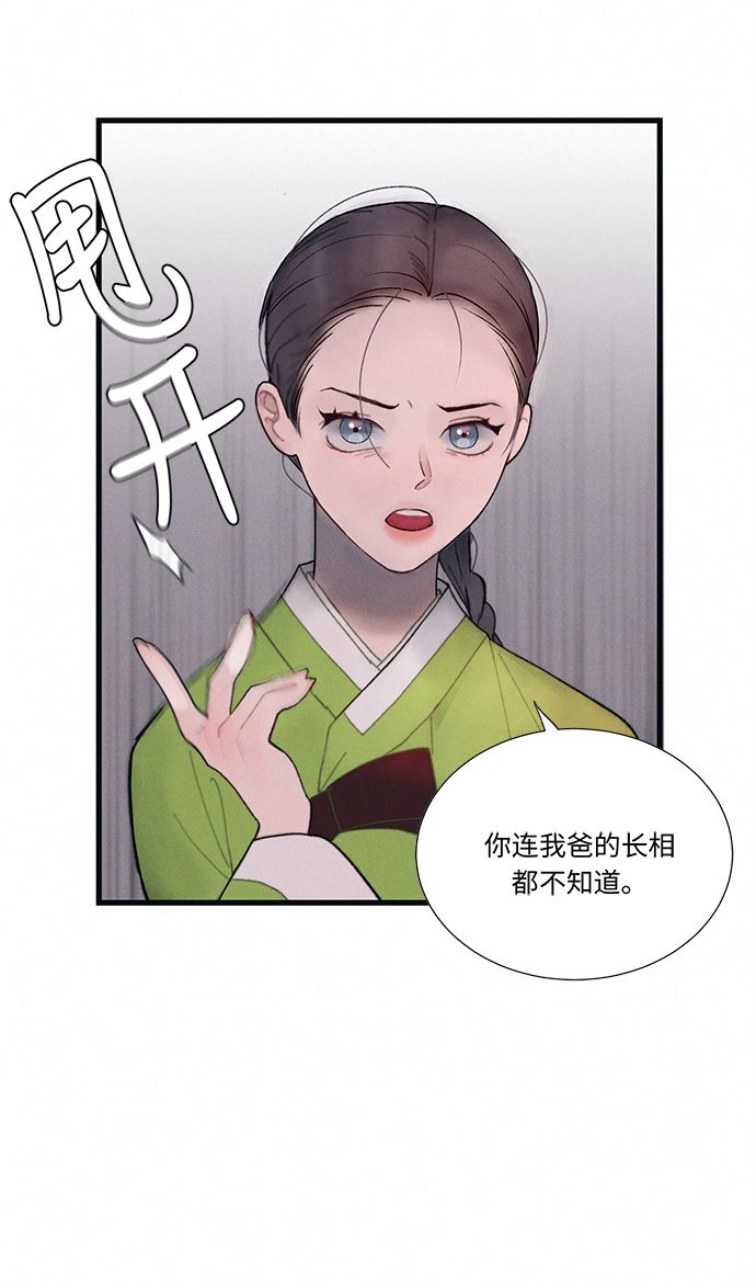 第2话94