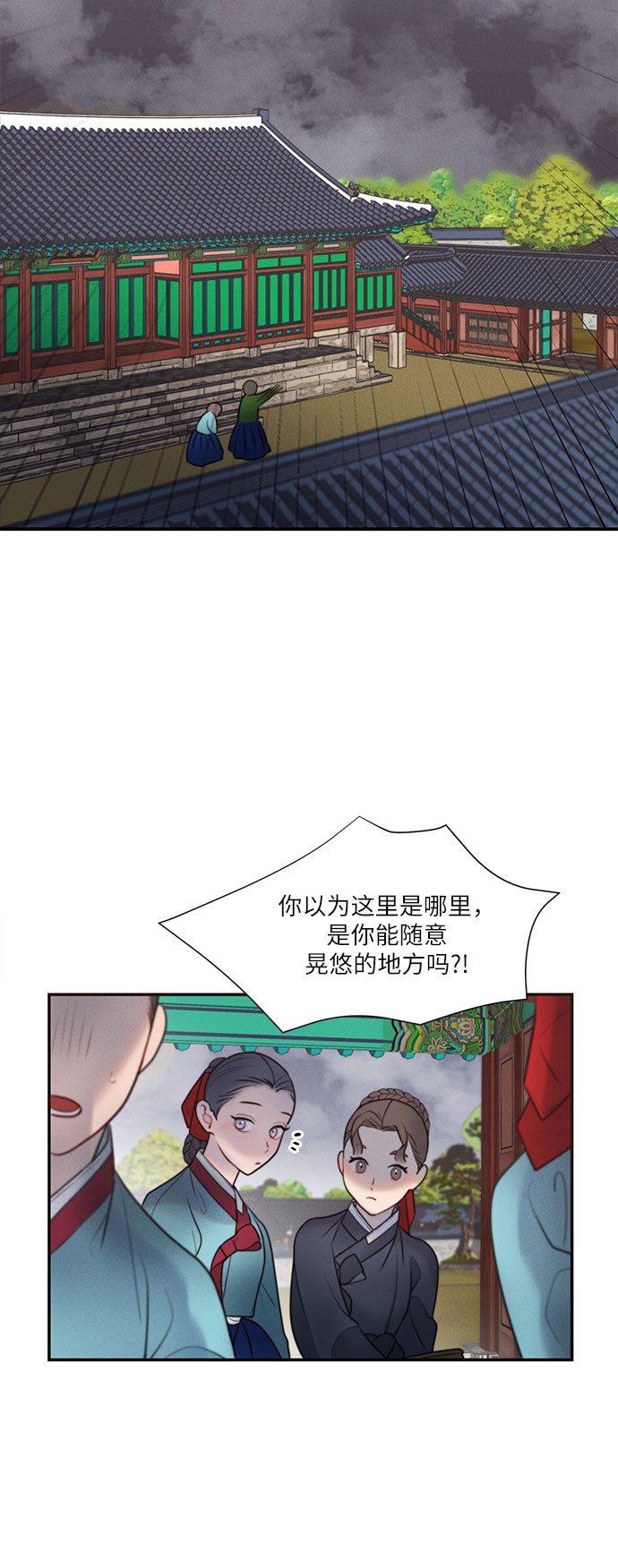 第30话18
