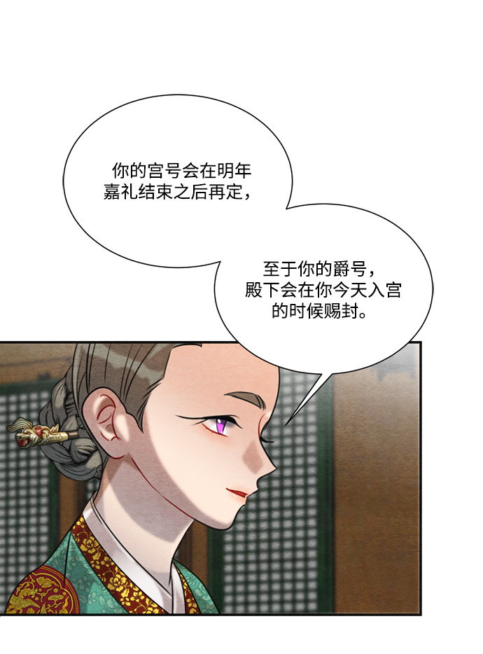 第63话33