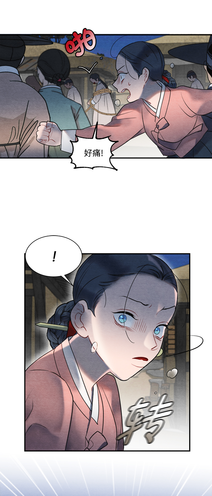 第56话45