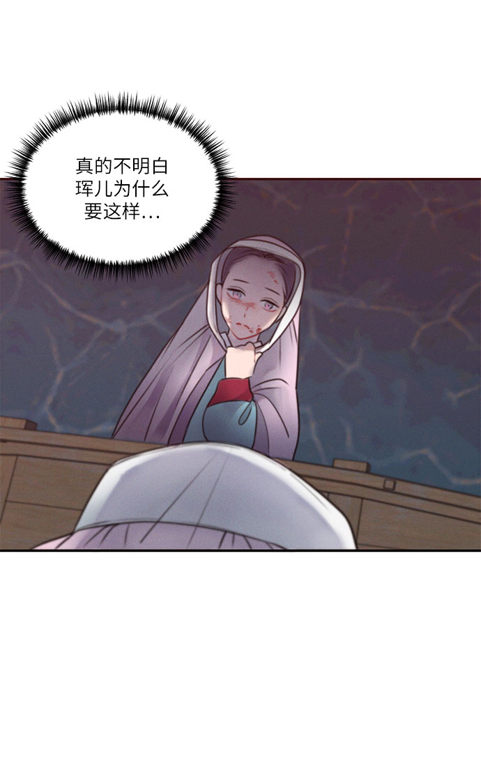 第26话31