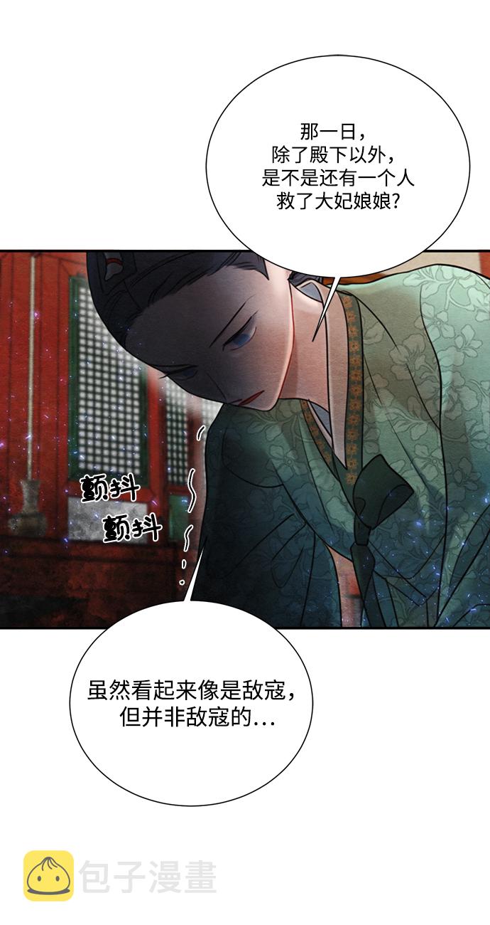 第66话25