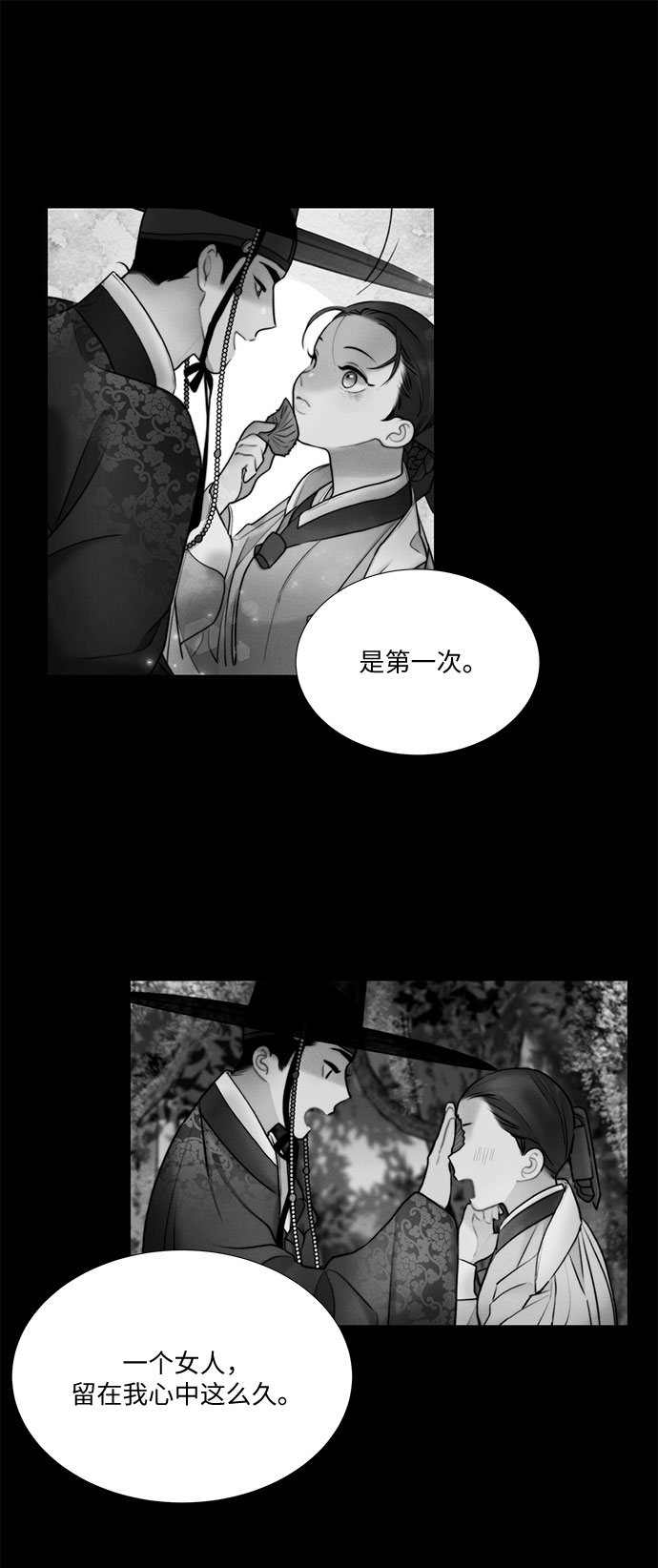 第27话54