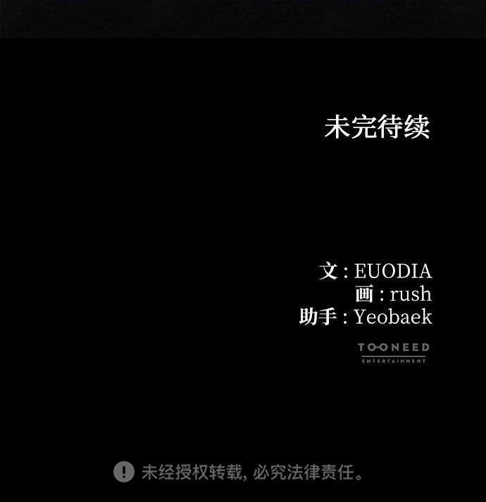 第75话63