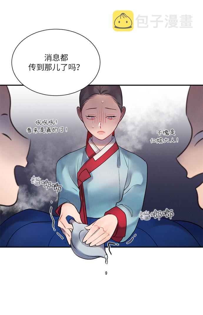 第41话5