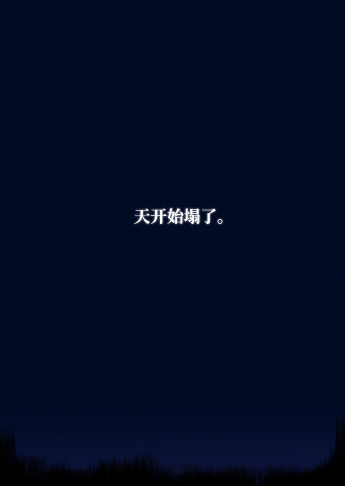第50话20