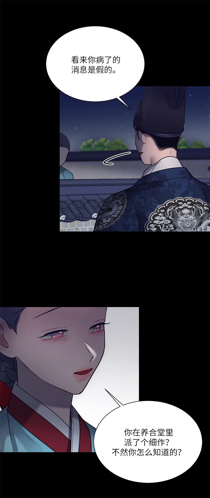 第43话37