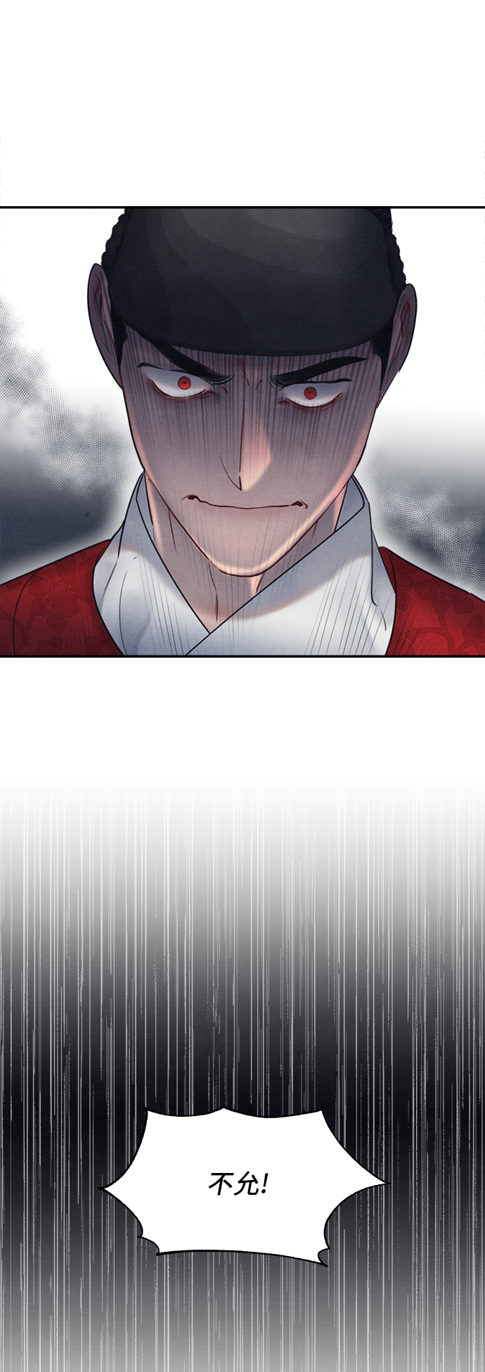 第54话10