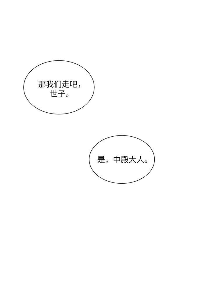 第26话7