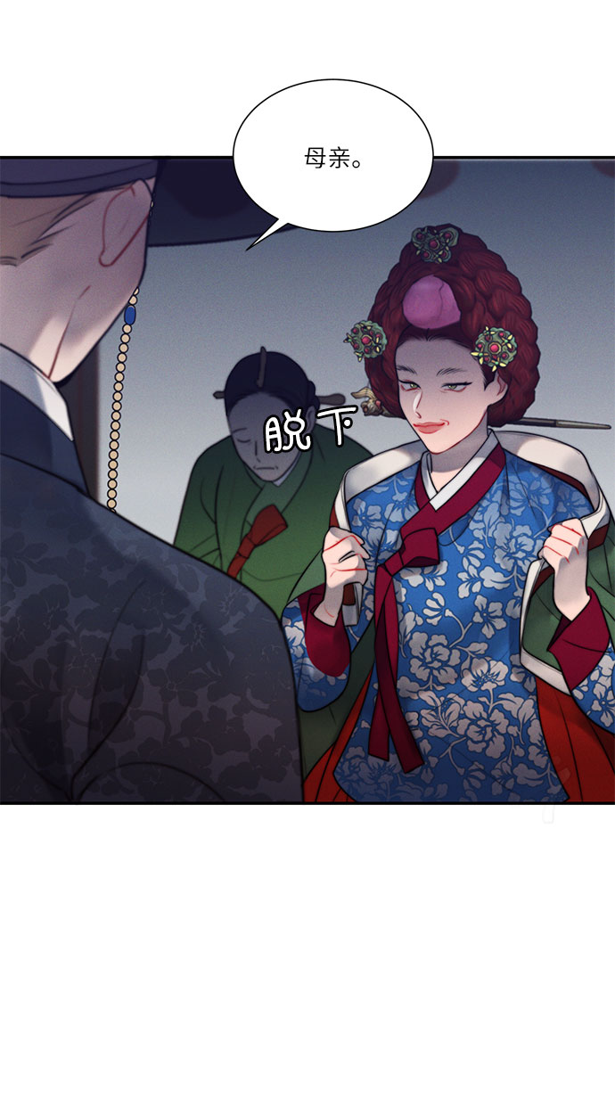 第45话13