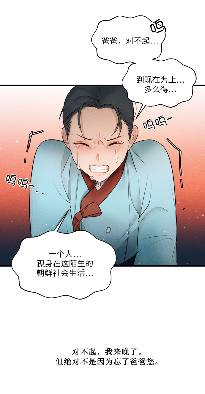 第15话19