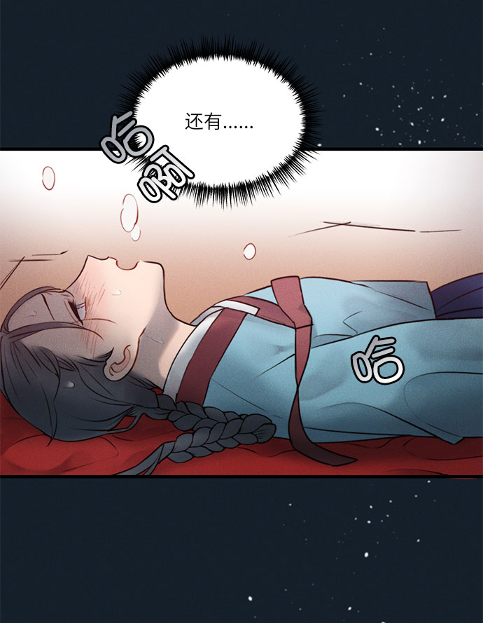 第19话76