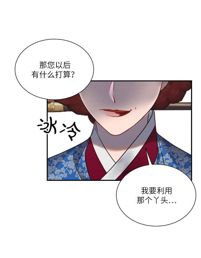 第42话16
