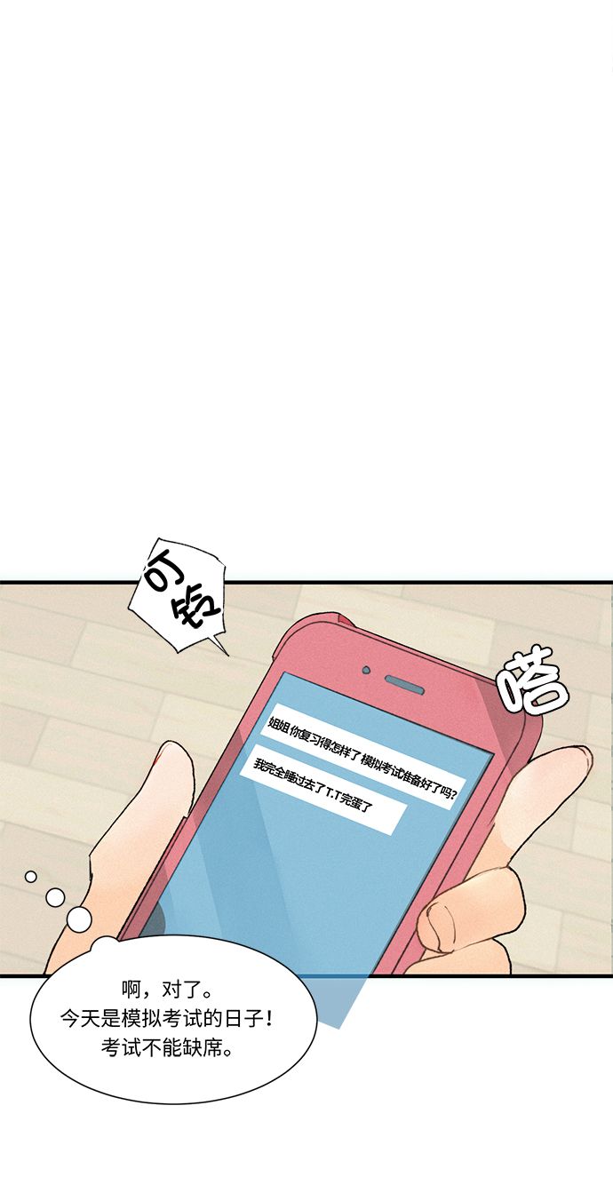第1话75