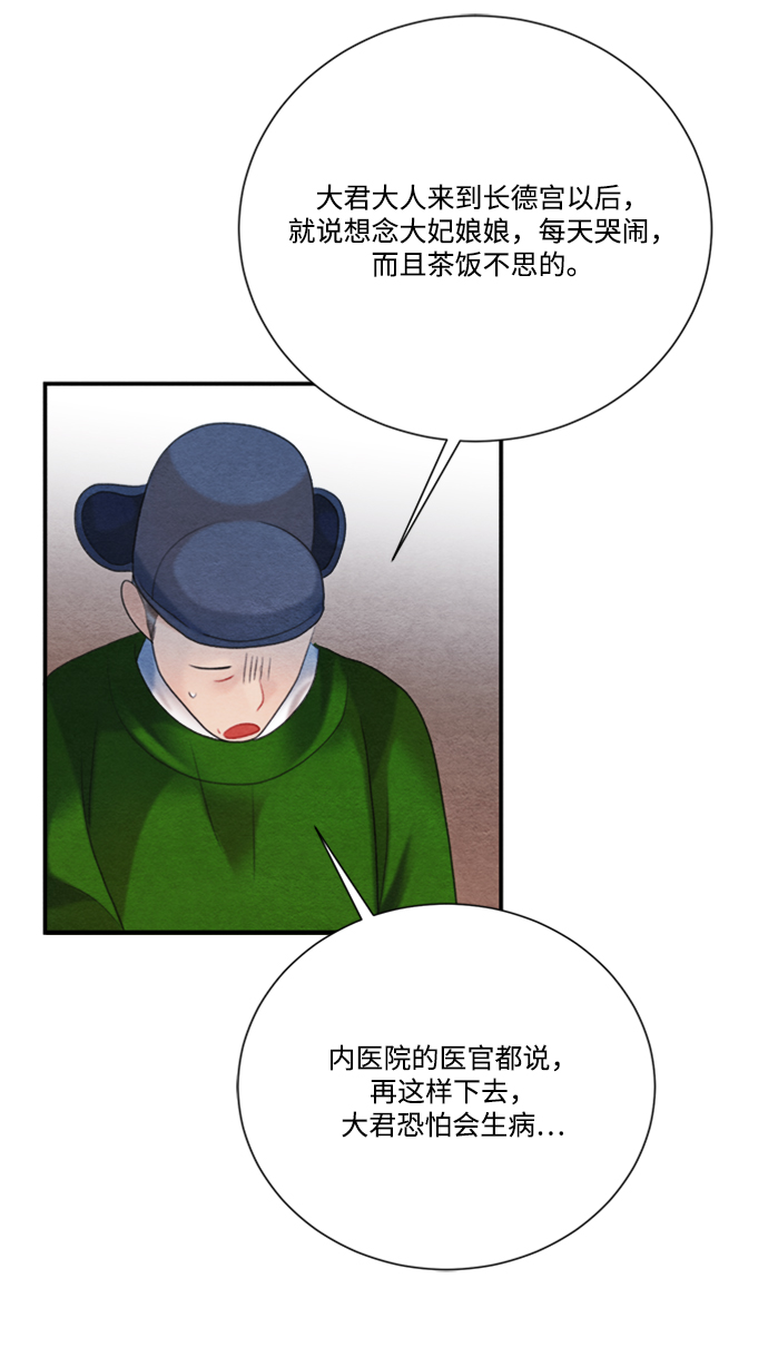 第86话40