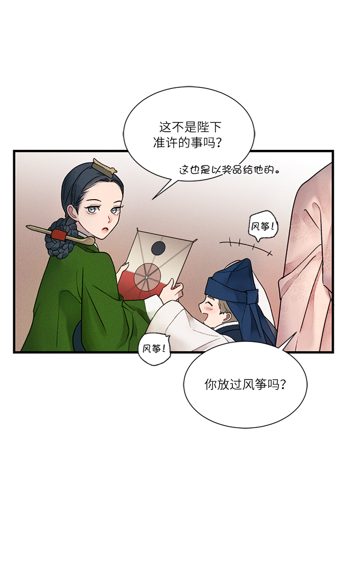 第10话42