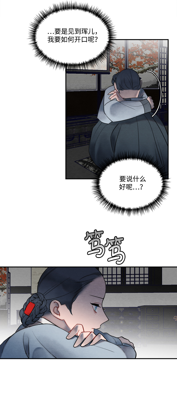 第55话51