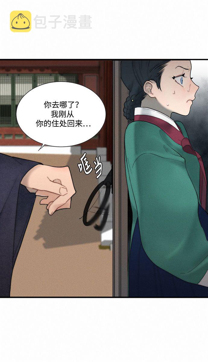 第5话11