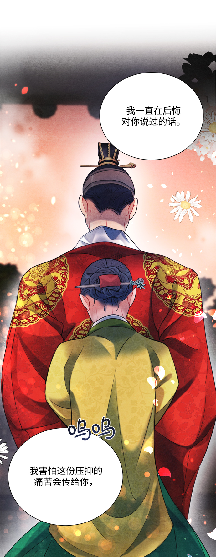 第73话42