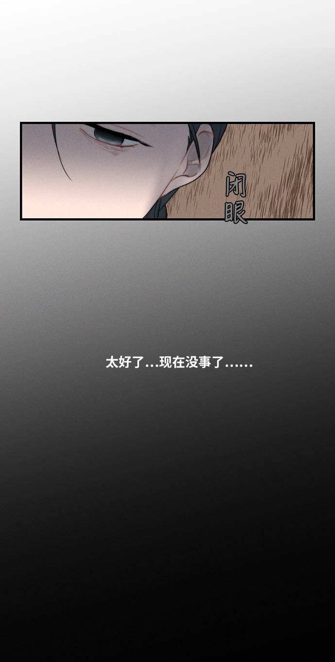 第6话76