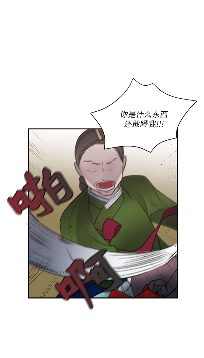 第30话20