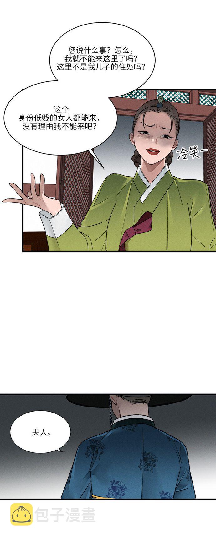 第7话20