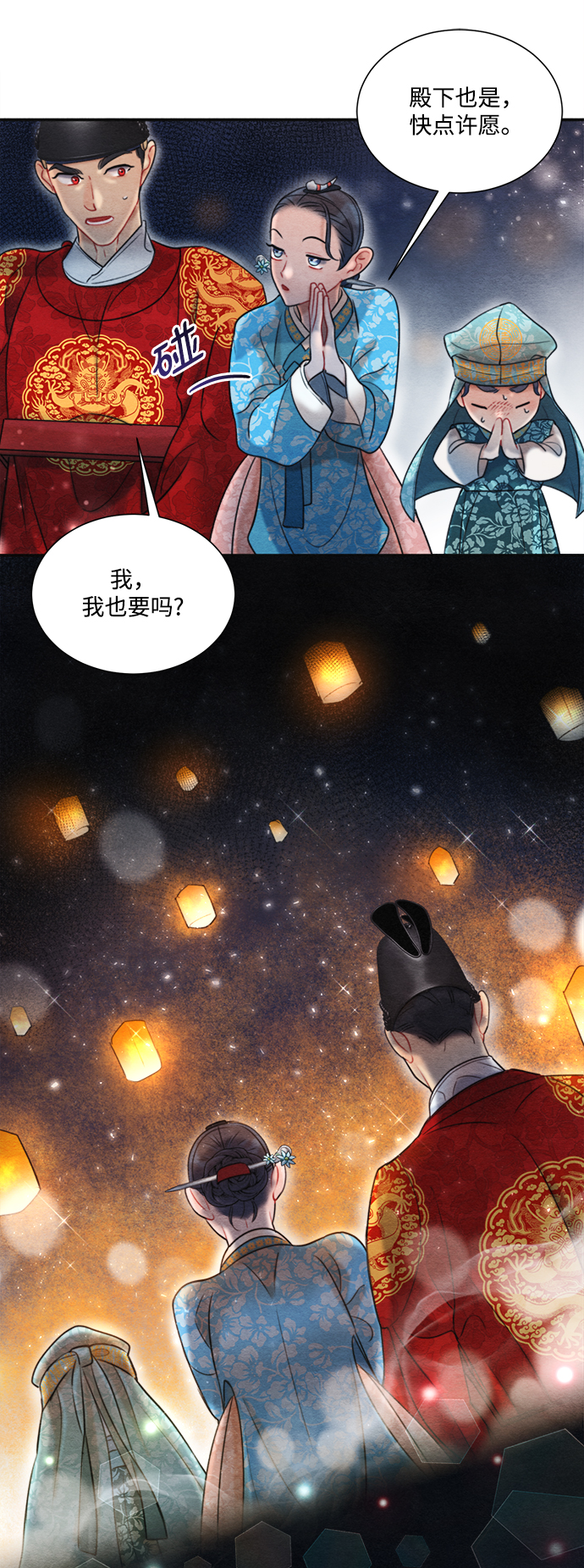 第68话18