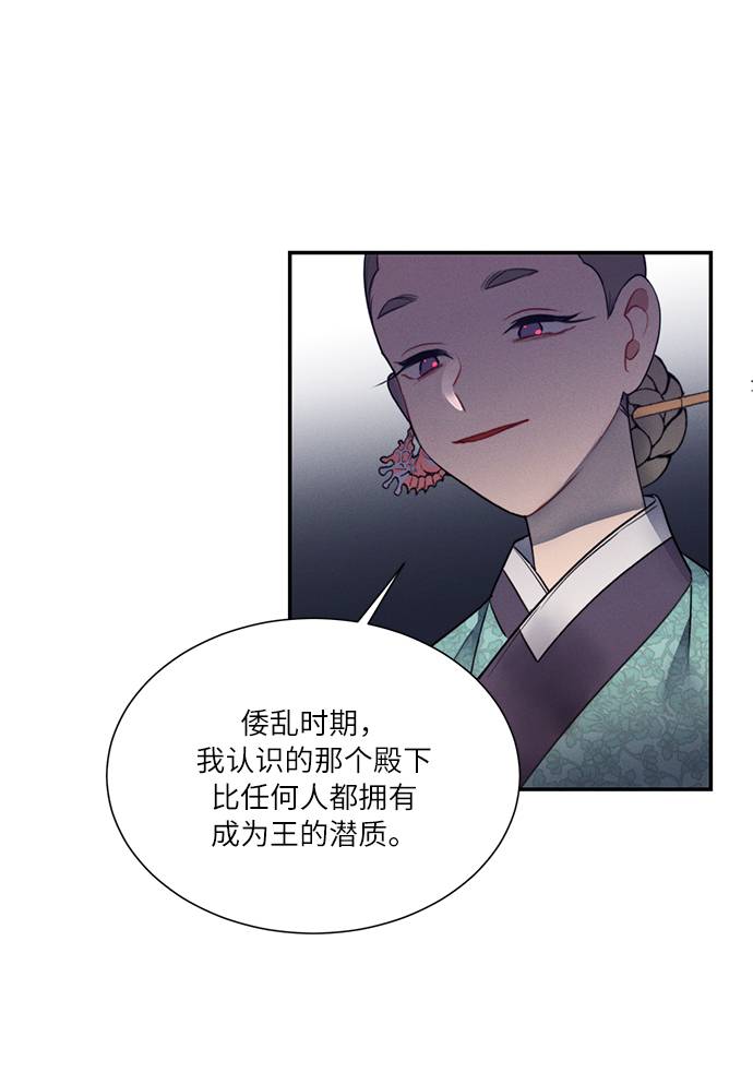 第47话79