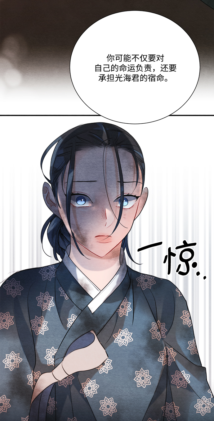 第84话50