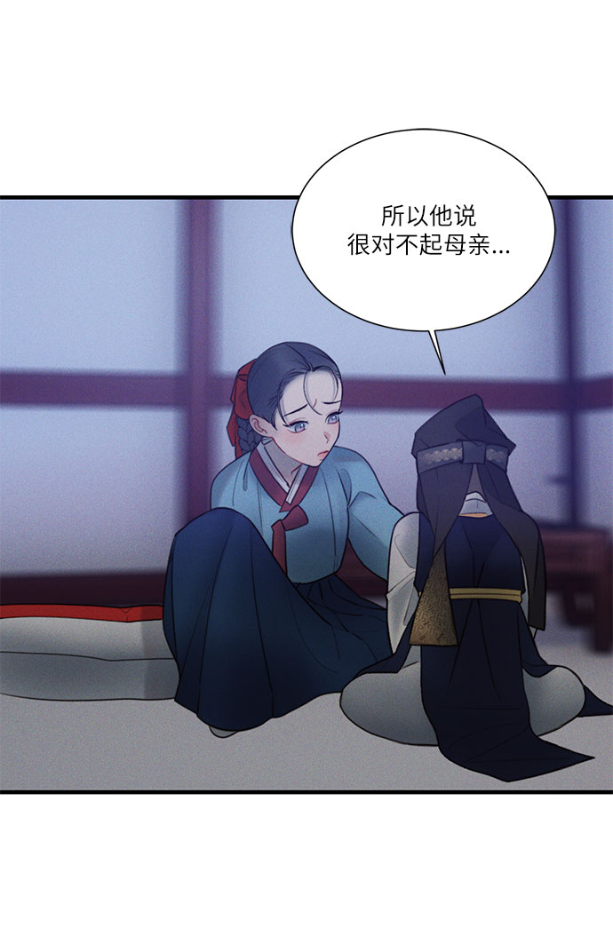 第19话42