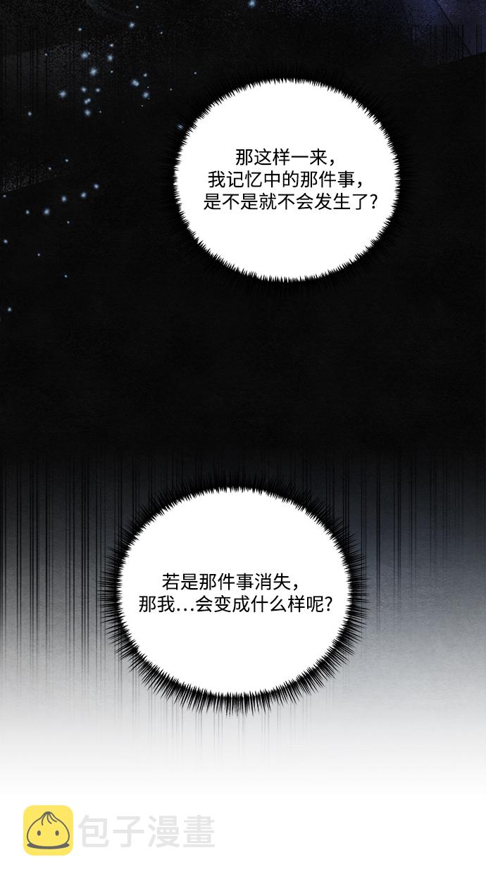 第79话27