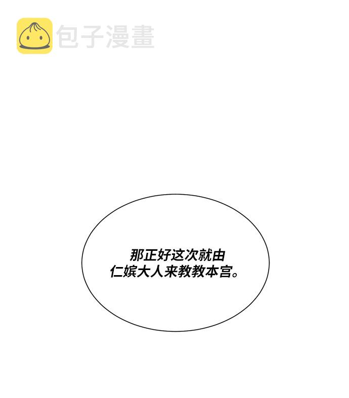 第25话17