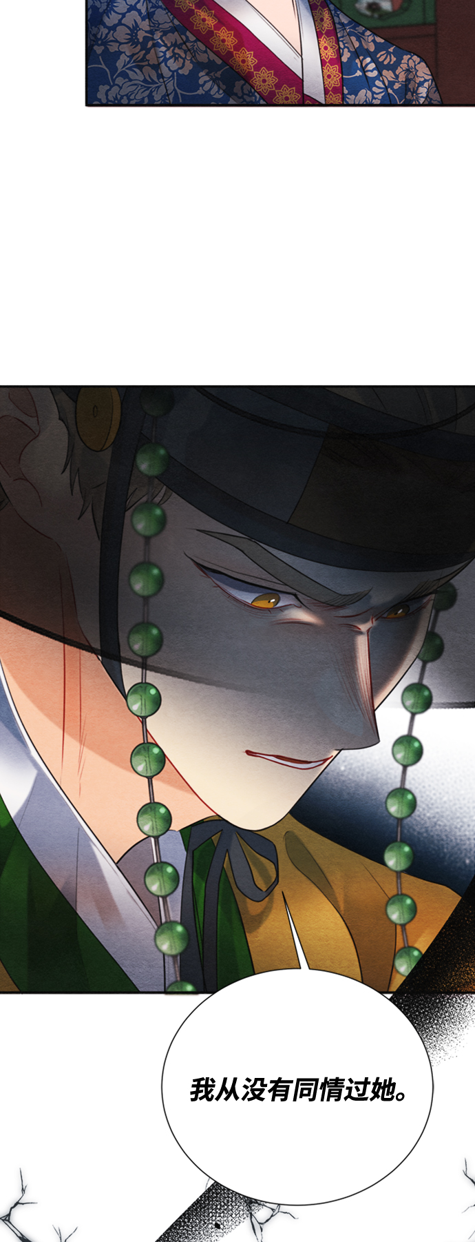 第85话51