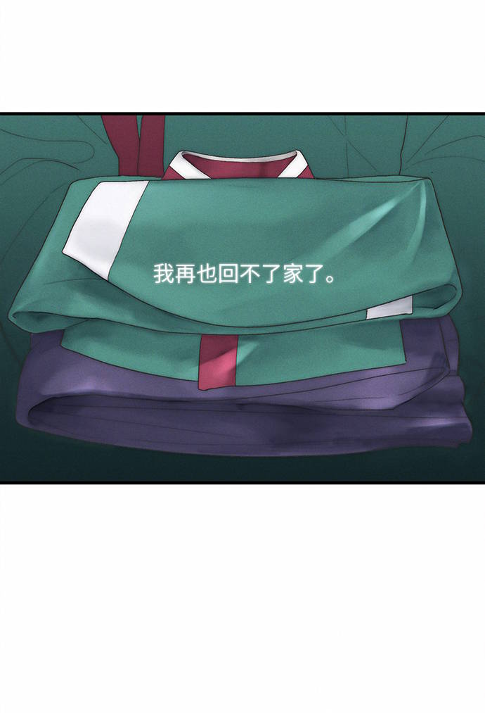 第4话24