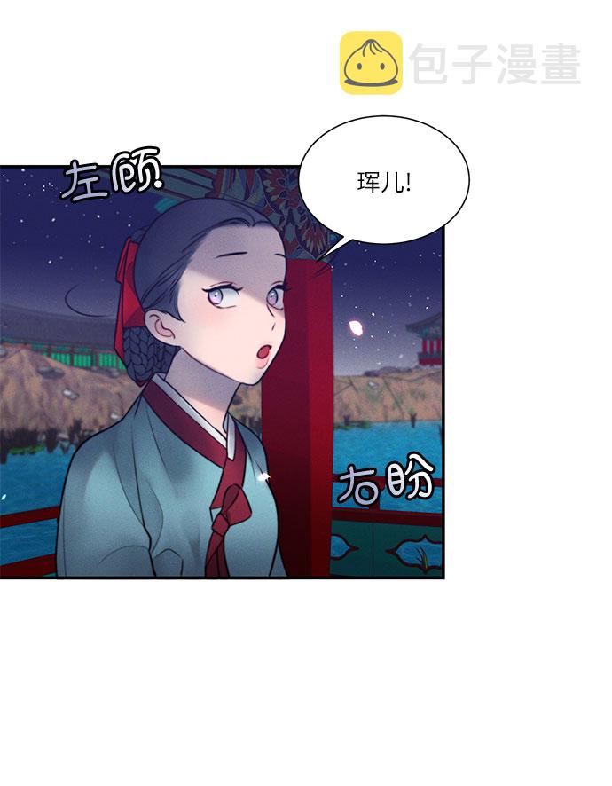 第27话2