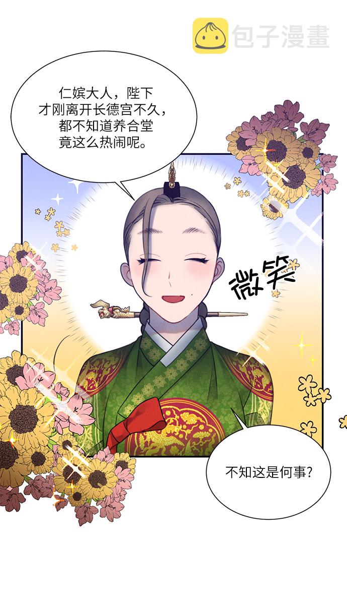 第25话20