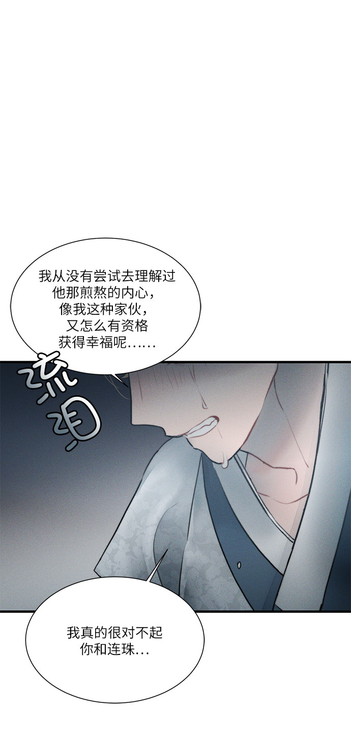 第16话44