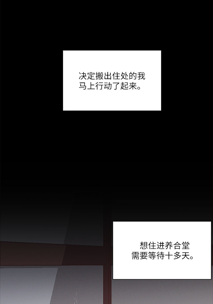 第42话1