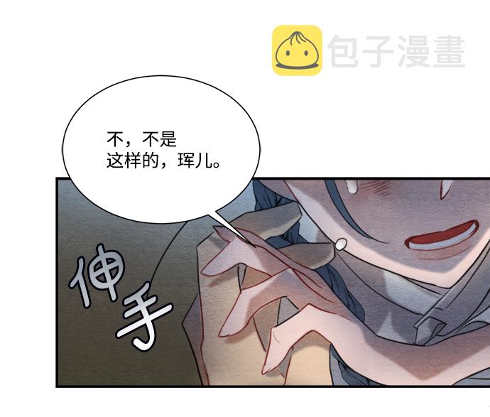 第59话35