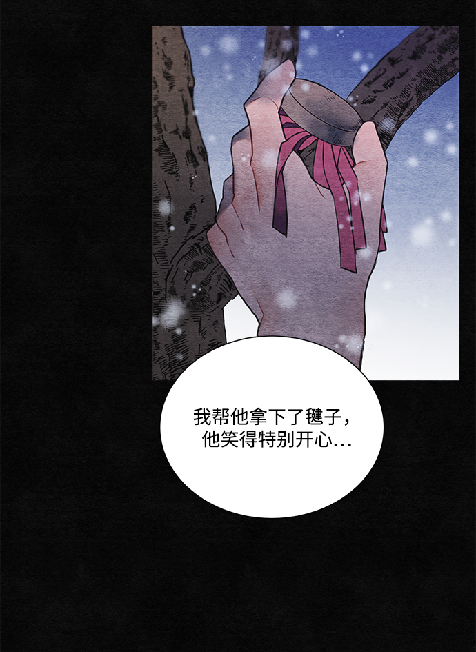 第73话34