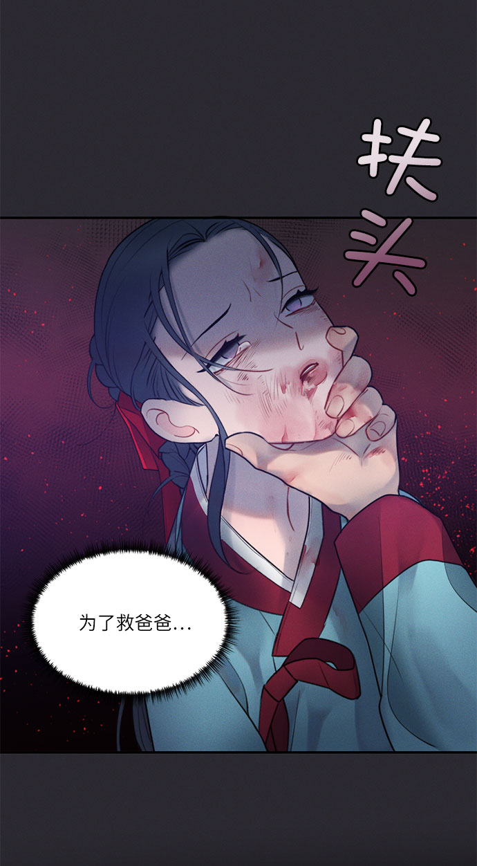 第24话42