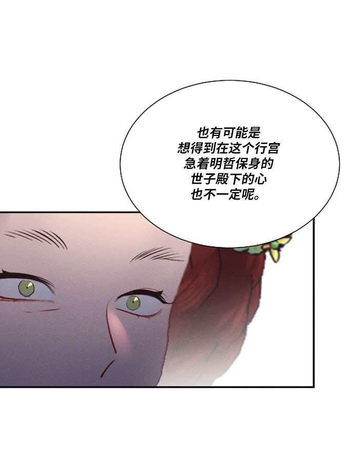 第41话18