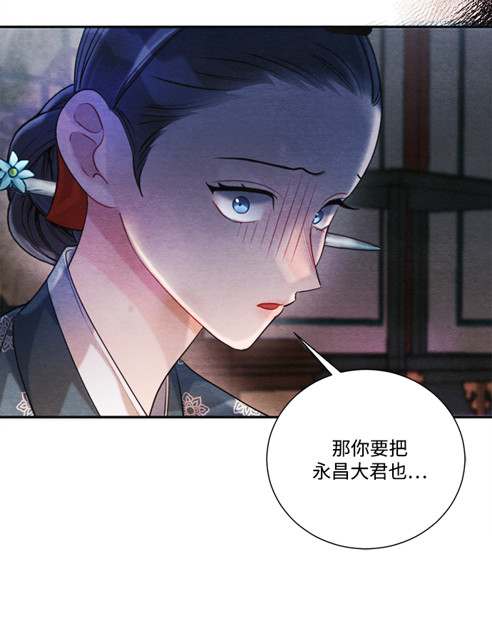 第82话15