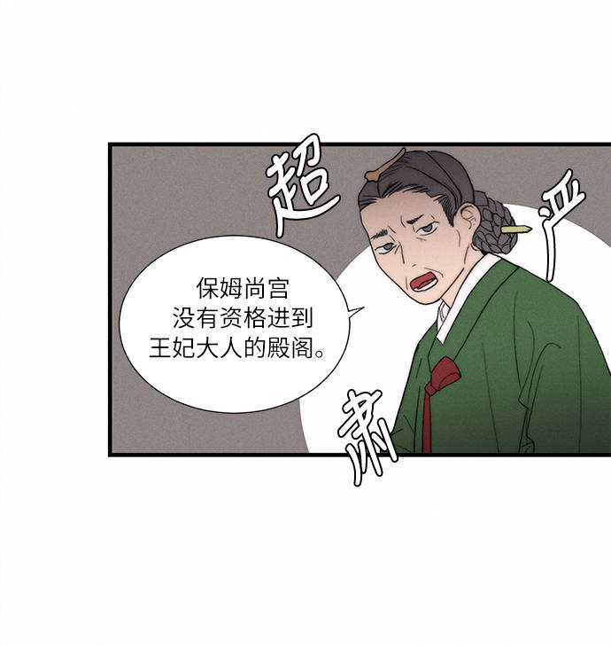 第4话103